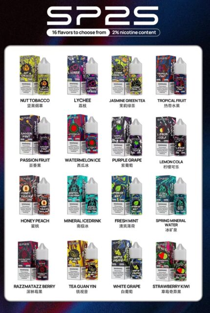 SP2S 思博瑞大煙專用煙油30ML，多款風味選擇