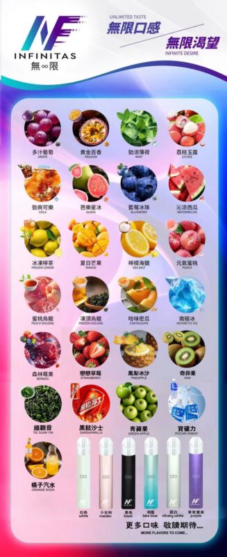 INF 無限一代通用煙彈，一盒三顆，多種口味選擇