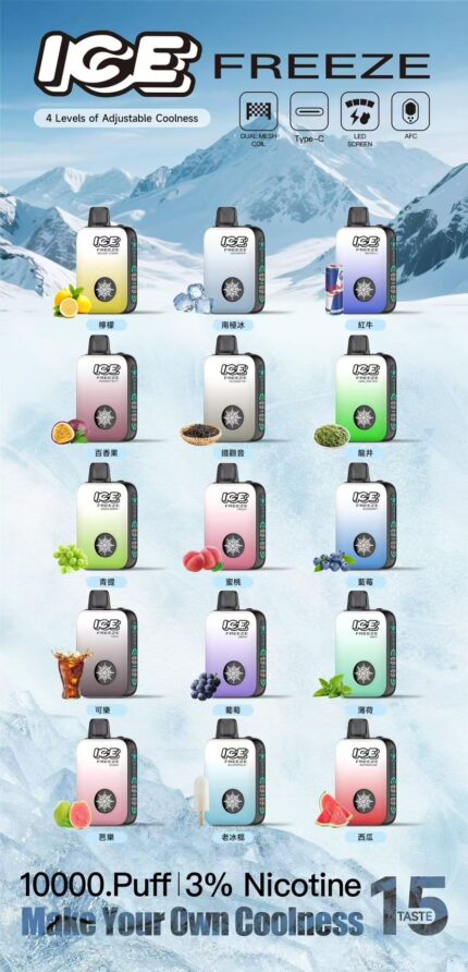 ICE 10000口拋棄式電子煙，輕巧大容量一次性設計
